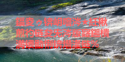 鍢夌ゥ锛岄噾涔★紝楸煎彴链夋兂涔版寲鎺樻満镄勫悧锛熸湰链% 